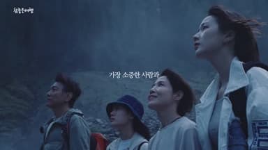 참좋은여행 : 가족의 진짜 모습_FULL 편