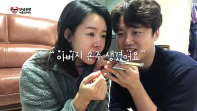 현대해상 : 탄생 축하 캠페인 편