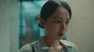 불안함을 피하지 마세요 캠페인