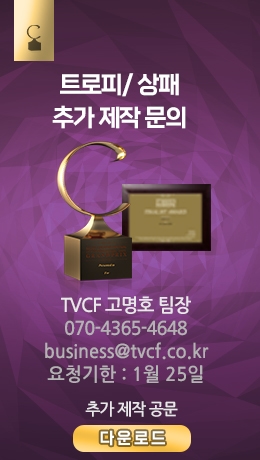 트로피/상패 제작 문의