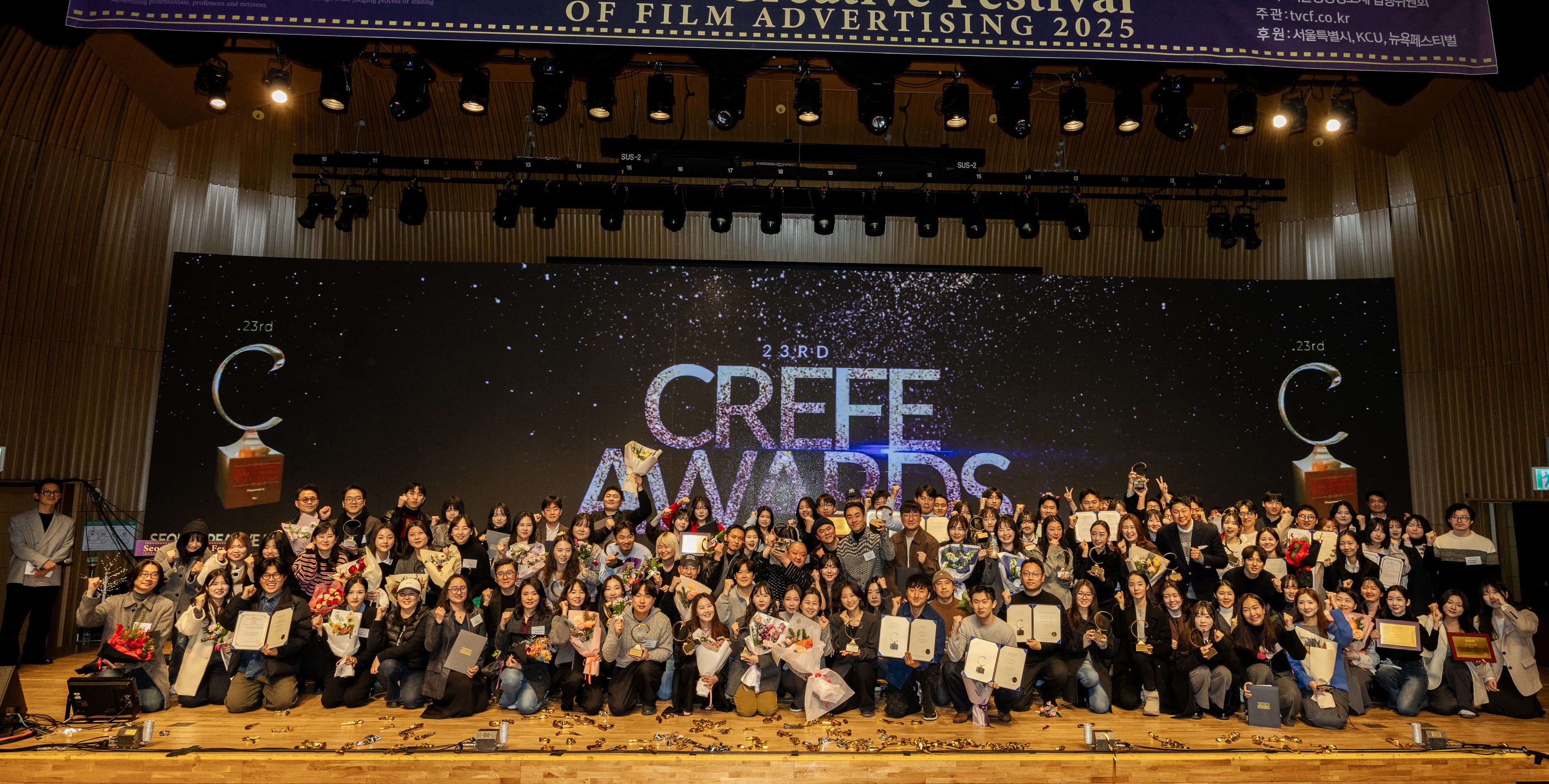 2025 시상식 스케치 1