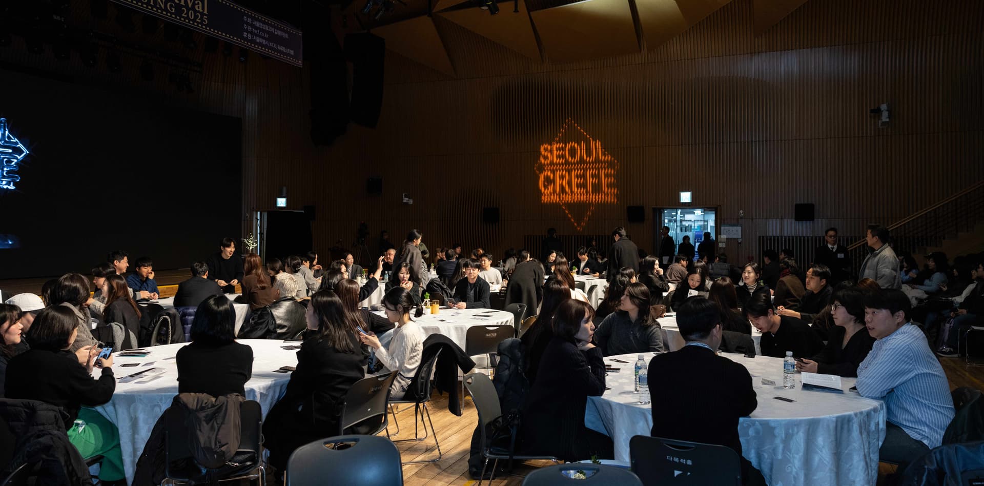 2025 시상식 스케치 3