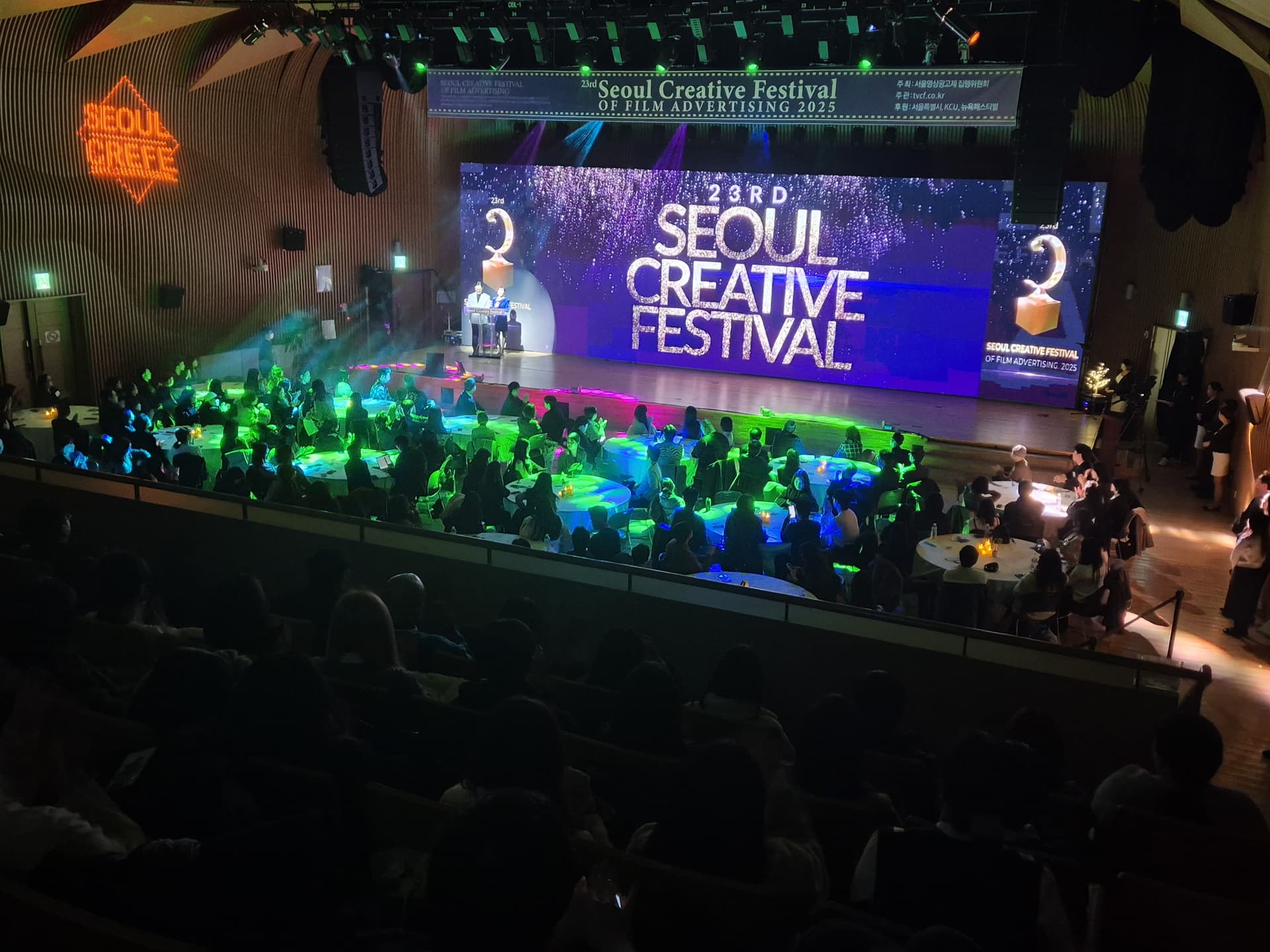 2025 시상식 스케치 4