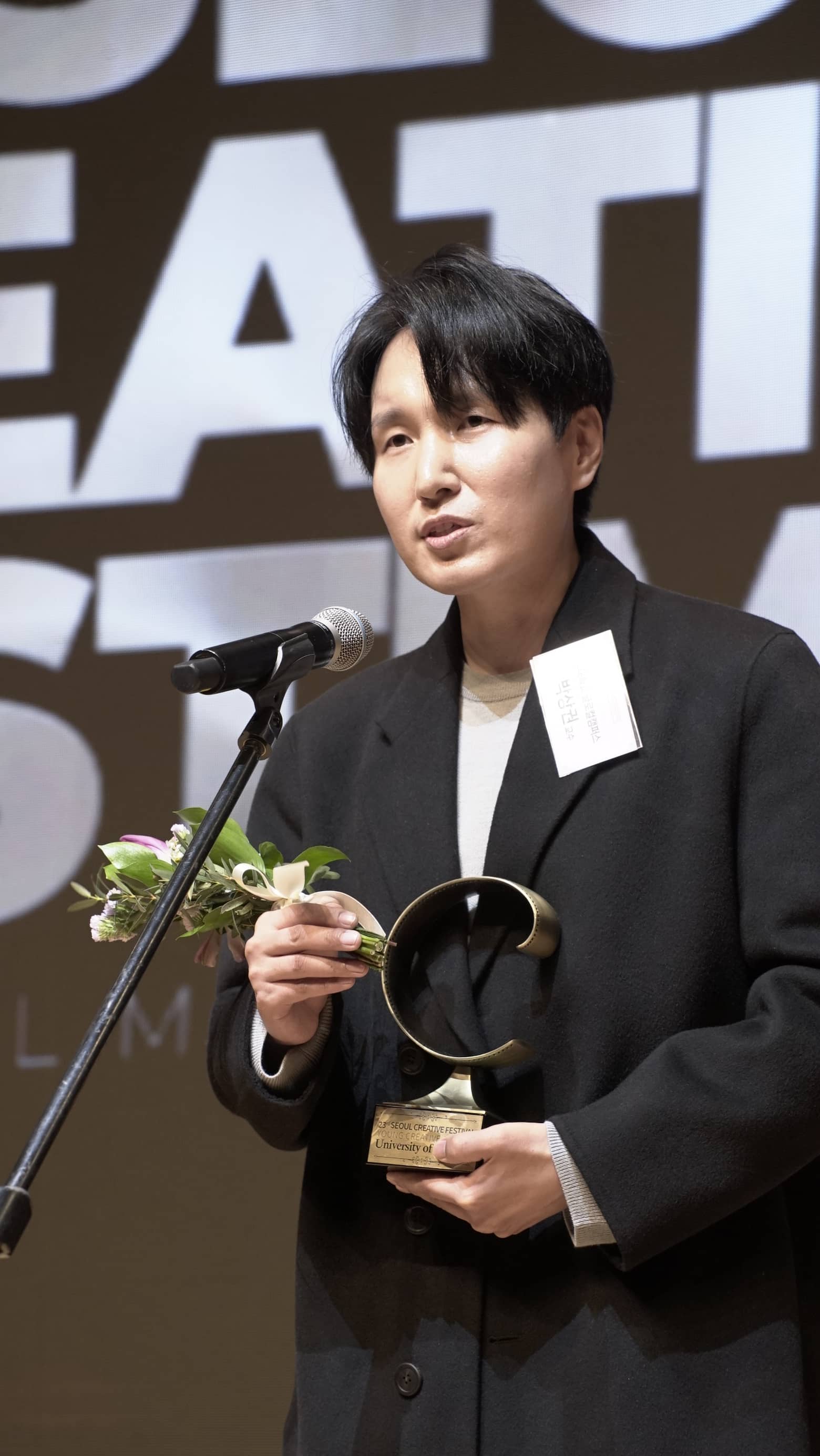 영크리에이티브 어워즈 5